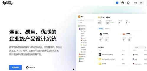 国产好资源,共赏精彩资源盛宴